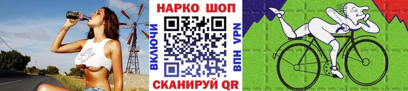 Купить наркотики Шенкурск Cocaine  Меф  A PVP  кракен вход  ГАШ  БУТИРАТ 