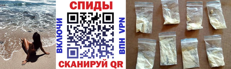 Амфетамин Розовый  kraken сайт  Шенкурск 