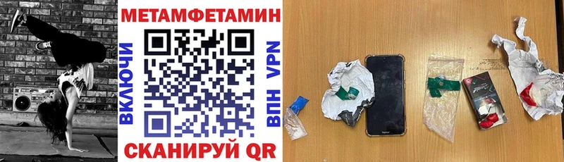 Амфетамин Premium Шенкурск