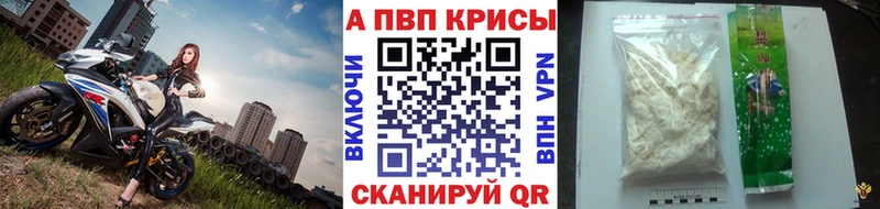 omg сайт  Шенкурск  А ПВП мука  как найти закладки 
