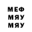 Кетамин VHQ jhay camp