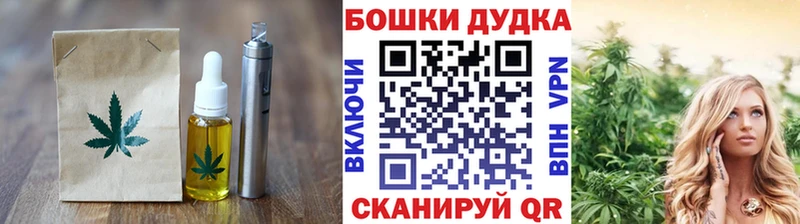 Еда ТГК марихуана  блэк спрут как зайти  Шенкурск 
