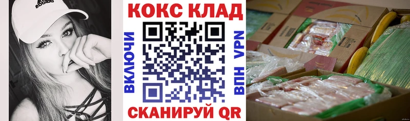 КОКАИН Эквадор  Шенкурск 