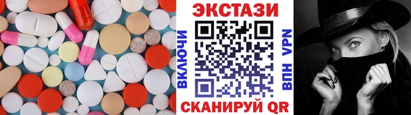 Ecstasy 280мг  купить наркотик  Шенкурск 