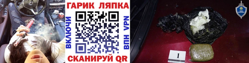 ГАШ индика сатива  Шенкурск 