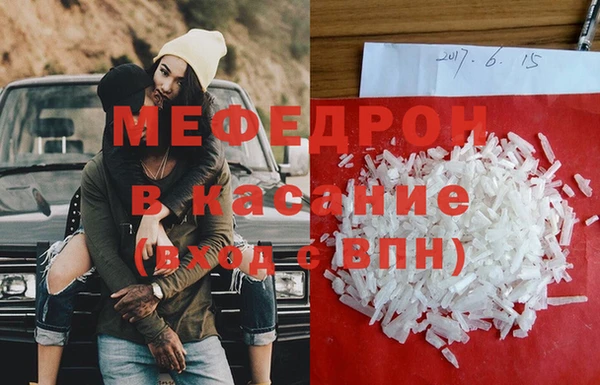 mdpv Белокуриха