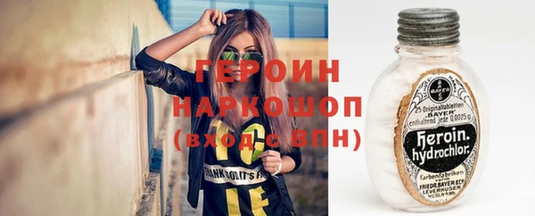 mdpv Белокуриха