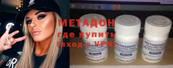 MDMA Premium VHQ Беломорск