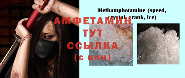 mdpv Белокуриха
