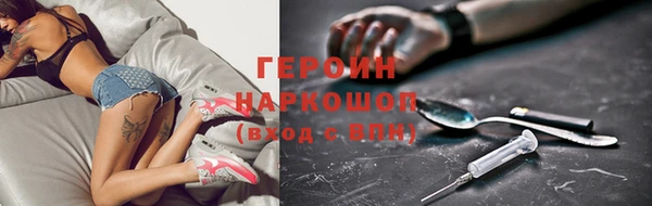 mdpv Белокуриха