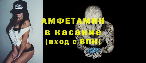 MDMA Premium VHQ Беломорск
