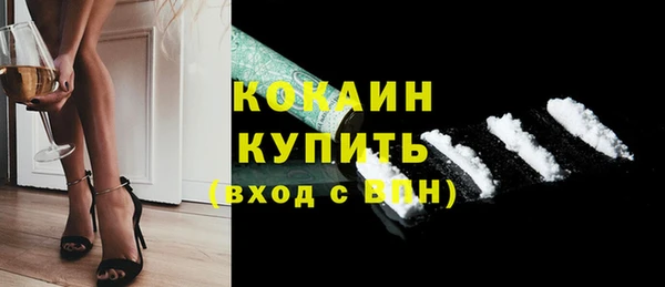 MDMA Premium VHQ Беломорск