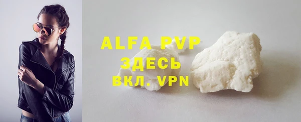 mdpv Белокуриха