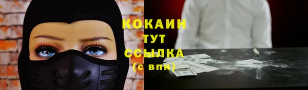 MDMA Premium VHQ Беломорск