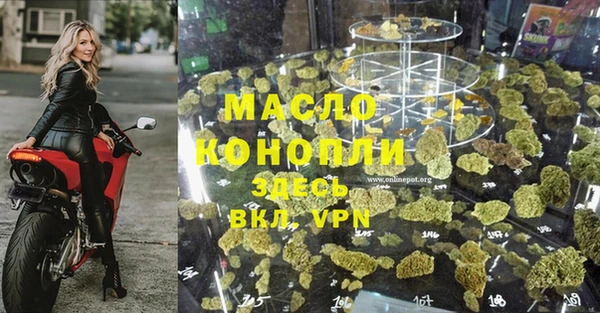 mdpv Белокуриха