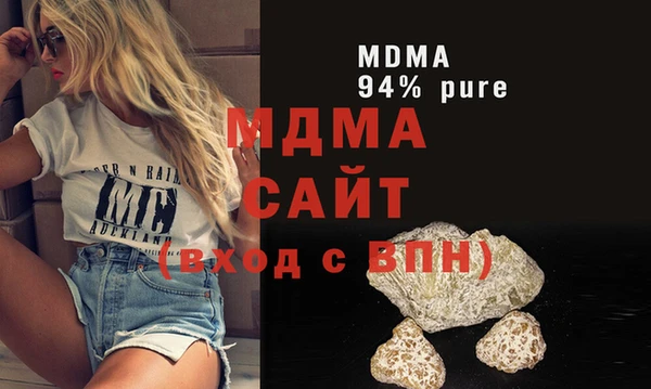 MDMA Premium VHQ Беломорск