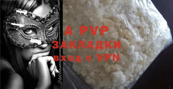 mdpv Белокуриха