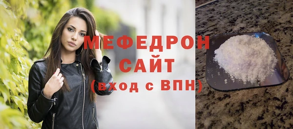 а пвп мука Белоозёрский