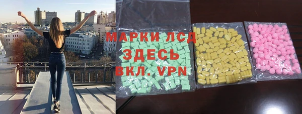 mdpv Белокуриха