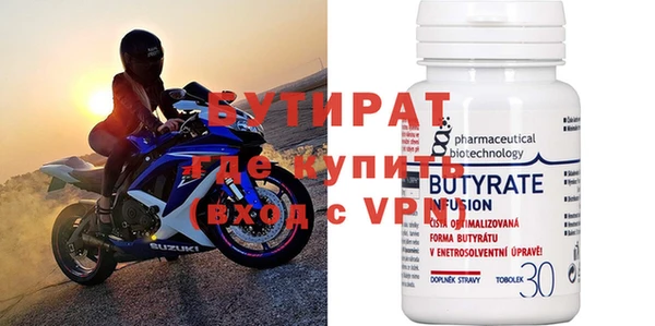 MDMA Premium VHQ Беломорск