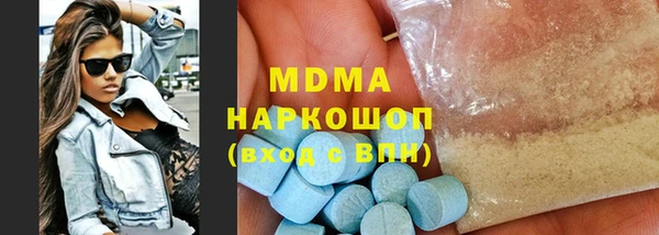 MDMA Premium VHQ Беломорск