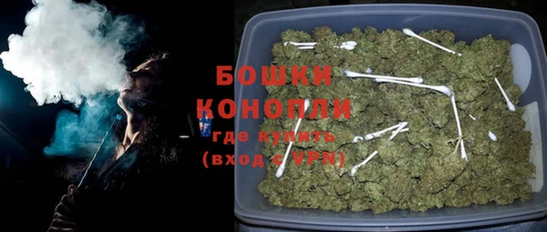 MDMA Premium VHQ Беломорск