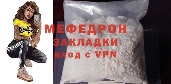 MDMA Premium VHQ Беломорск