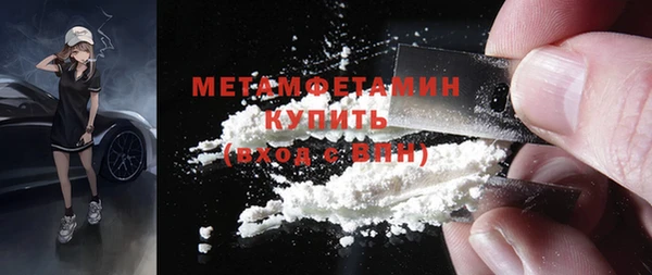 MDMA Premium VHQ Беломорск