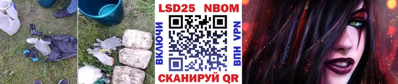 Лсд 25 экстази ecstasy Шенкурск
