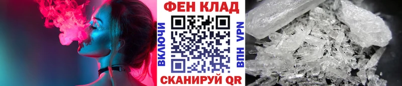 Первитин кристалл Шенкурск